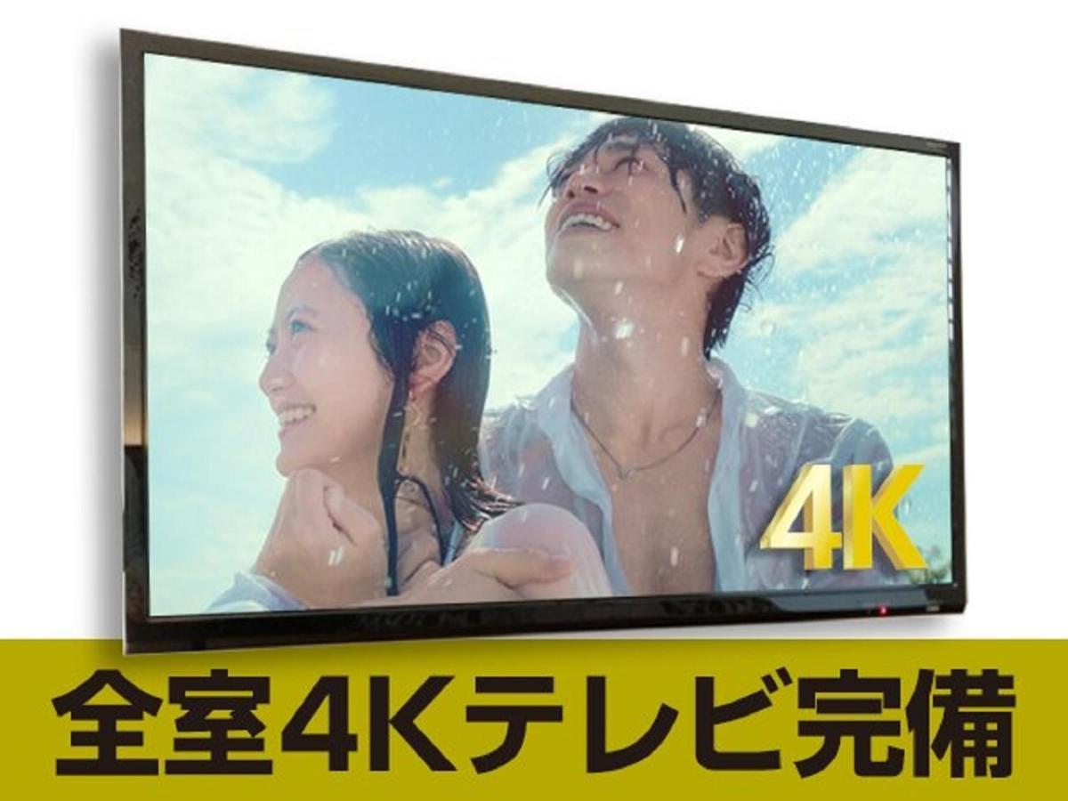 Livemax Soga-ekimae Hotel 3*