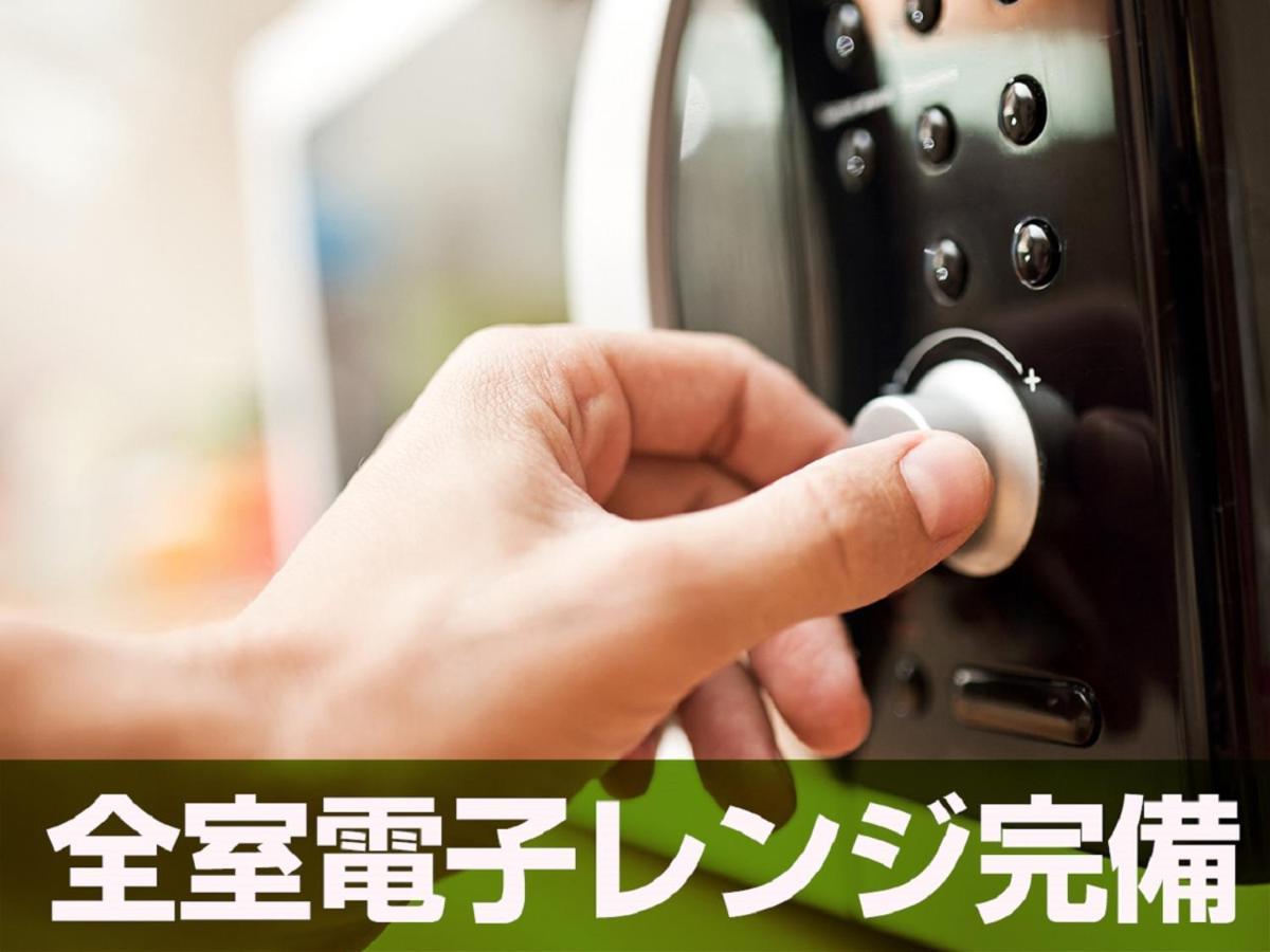 Hotel Livemax Soga-ekimae 3*