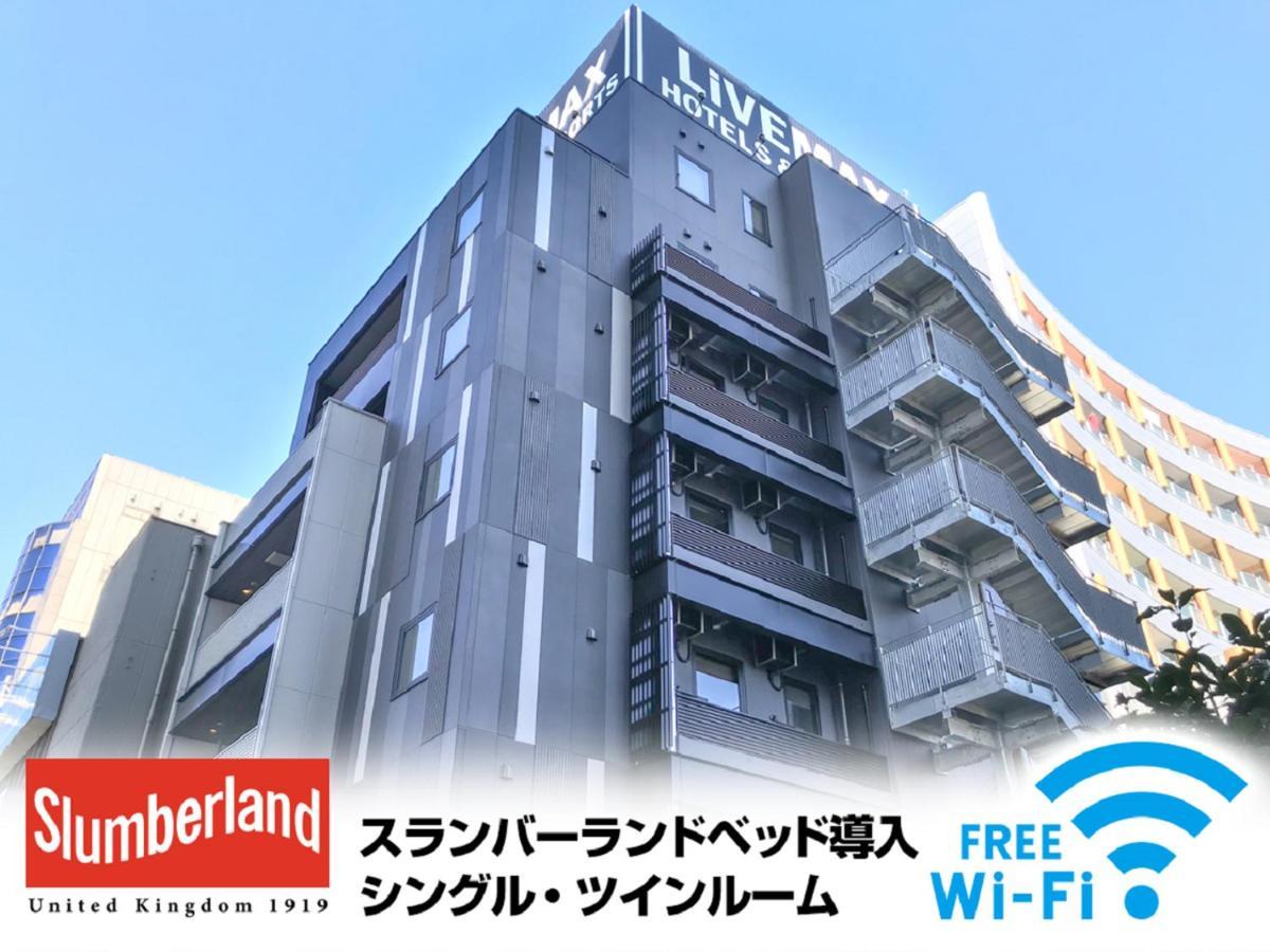 Livemax Soga-ekimae Hotel 3*