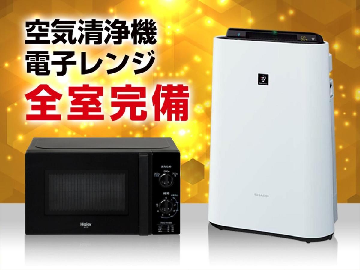 Livemax Soga-ekimae Chiba